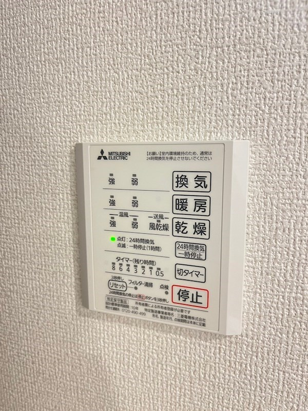 プルミエ　ラムールの設備
