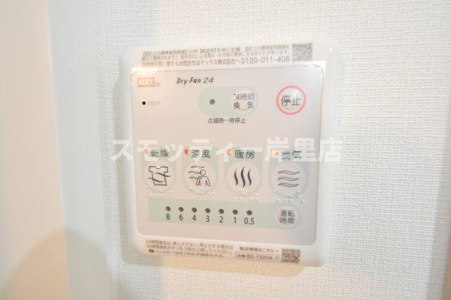 Jino花園町の設備