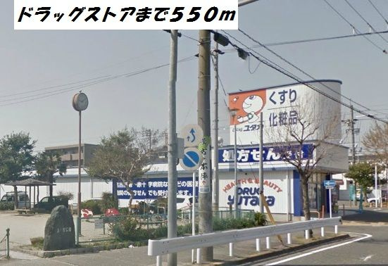 ソフィアコートの周辺
