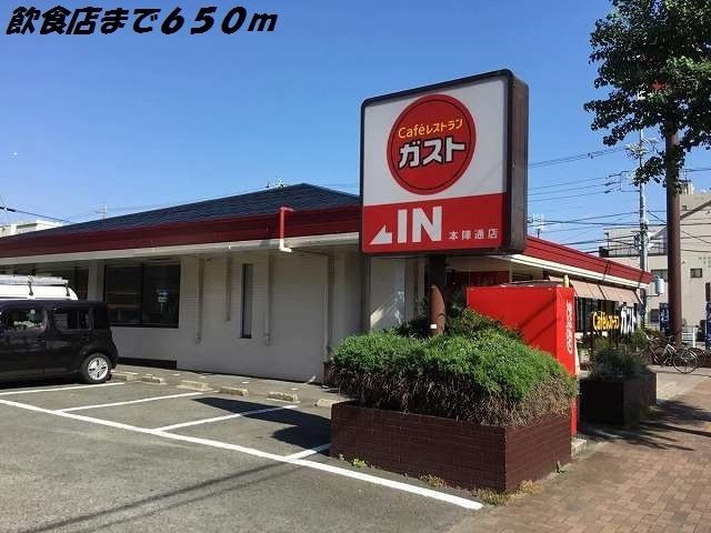 ソフィアコートの周辺
