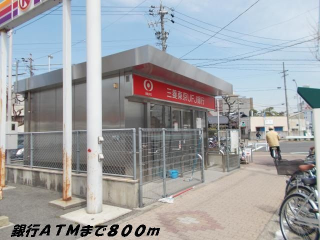 ソフィアコートの周辺
