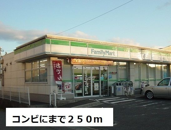 ソフィアコートの周辺