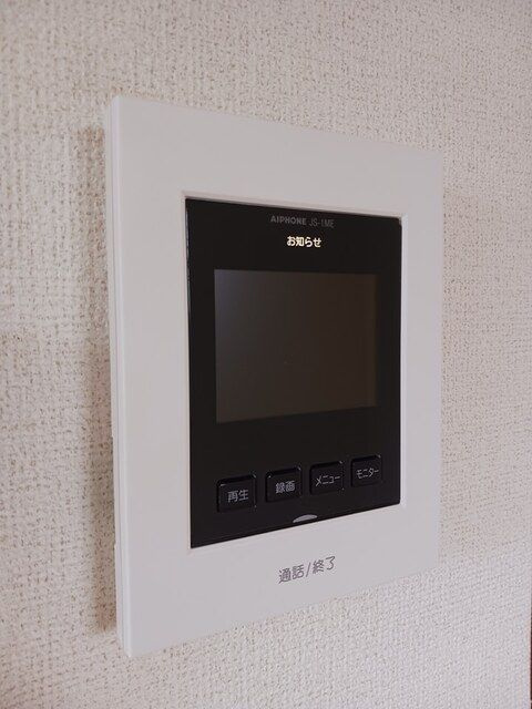 エスポワールヒルＡのセキュリティ