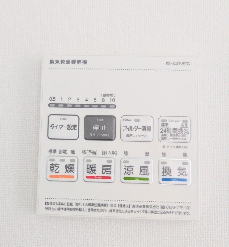 足立区梅田１丁目の賃貸マンション