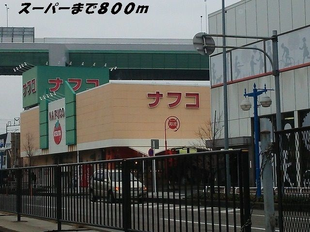ネオコティ　大宝の周辺