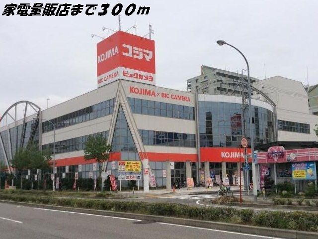ネオコティ　大宝の周辺