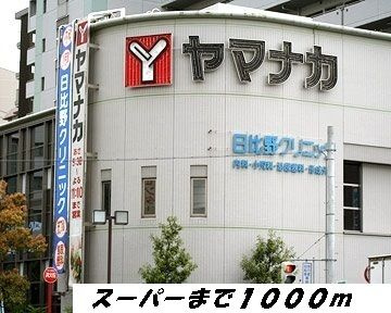 ネオコティ　大宝の周辺