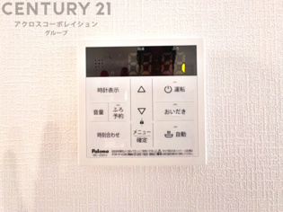 給湯器リモコン（浴室追い炊き機能付き）

