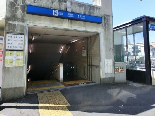 カルム石橋のその他