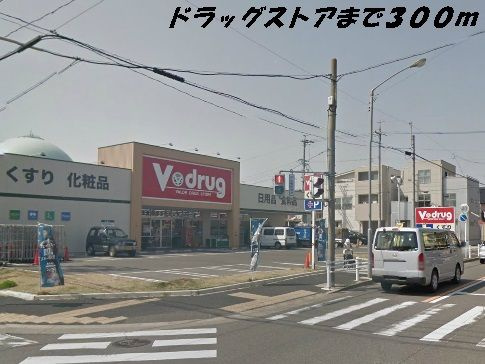 サニーシャトーⅡのその他