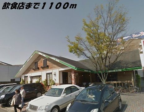 サニーシャトーⅡの周辺
