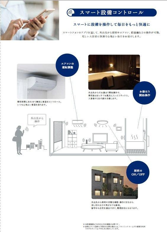 サンパーク大濠　南当仁小学校区のその他|サンパーク大濠