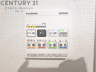 暖房機能があるため、冬場でも温かい浴室で入浴でき、乾燥機能があるため、水気を素早く取り除けます。また、換気機能があるため、湿気を素早く排出してカビや雑菌の発生を防ぐことができます。