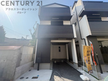 ハートフルタウン神戸東灘区魚崎南町6丁目　全2区画の画像