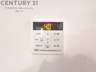 給湯器リモコン（浴室追い炊き機能付き）