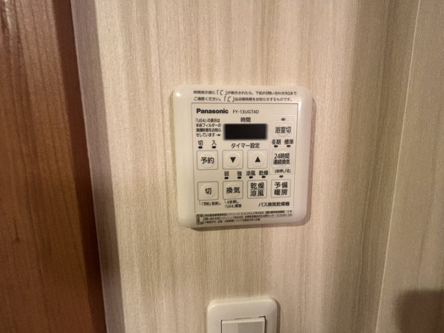 ピア旭町の設備|浴室乾燥機付きです！