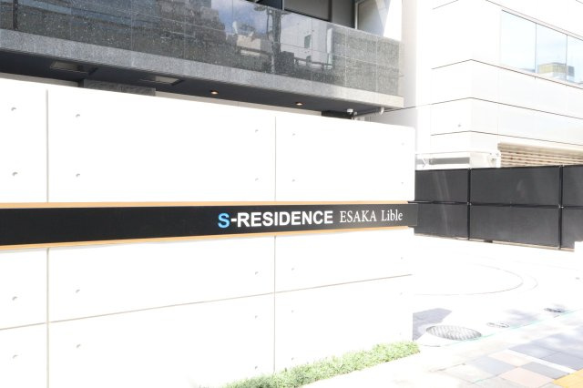 S-RESIDENCE江坂Libleのその他共用部分