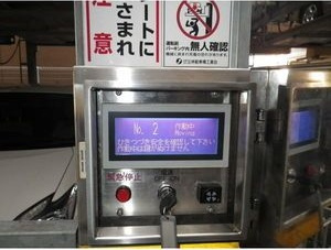 リベール名駅南の駐車場