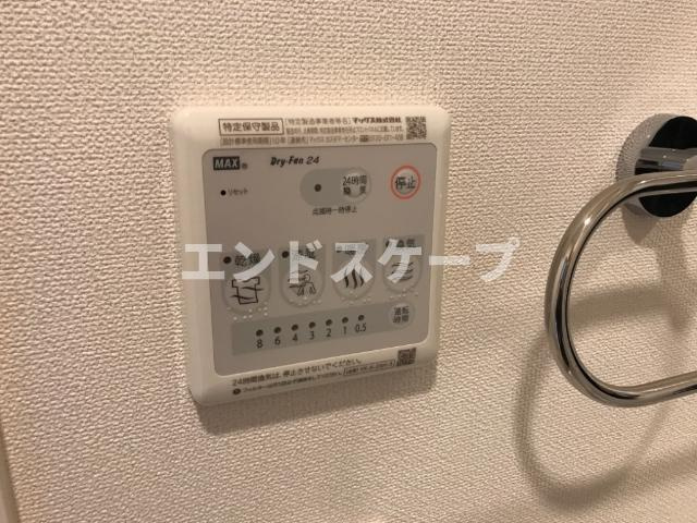 クイーンズタウンの設備|浴室乾燥
高崎、前橋のお部屋探しはエンドスケープまで！お客様の理想お聞かせ下さい♪