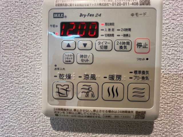 シャーメゾンENGLISCHの内装