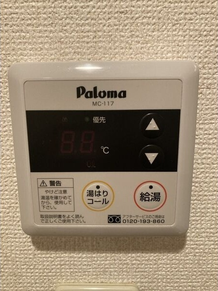 インフィニティ今池の設備