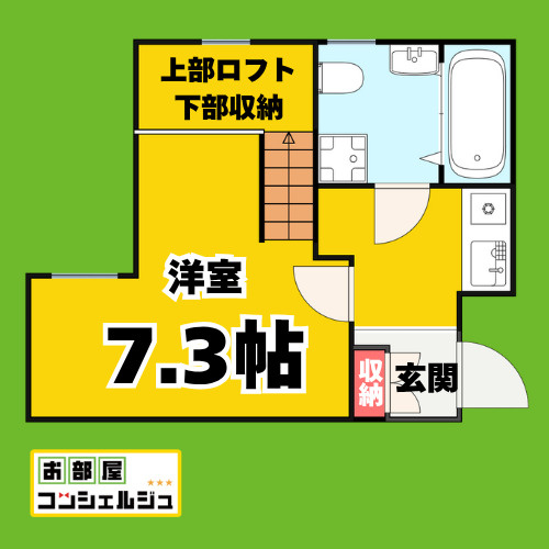 インフィニティ今池の間取り