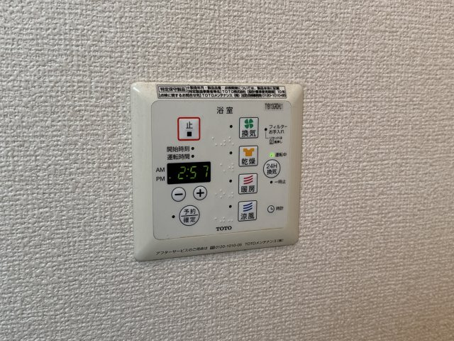 メゾンフォレストのその他