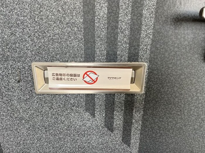セジュール永木　B棟の玄関