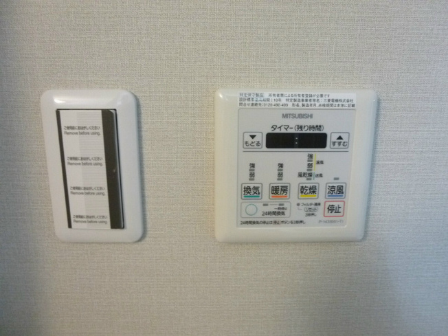 【設備】アバンダントハウス