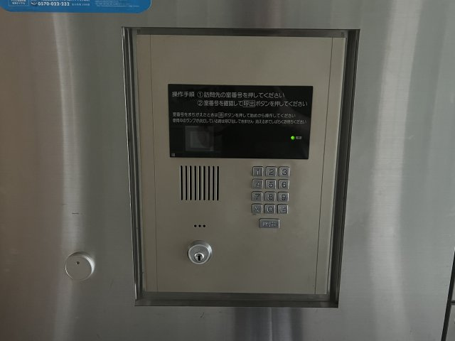 匠空KYOMACHIBORIのセキュリティ