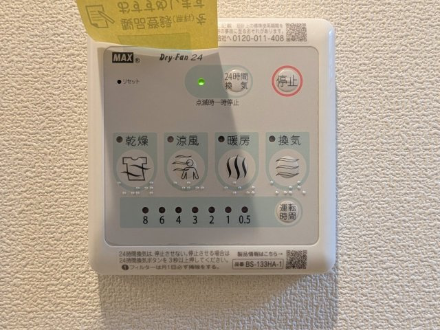 下連雀2丁目ヘーベルハウス
