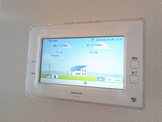 下連雀2丁目ヘーベルハウスの設備