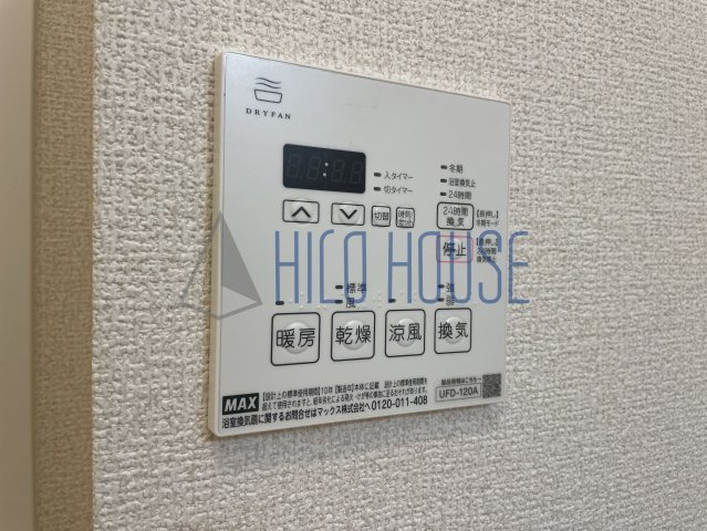 ビスタコートの設備