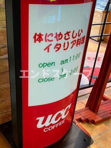 アランチーノの周辺|高崎、前橋のお部屋探しはエンドスケープまで！お客様の理想お聞かせ下さい♪