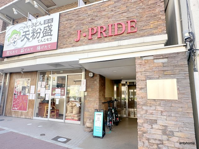 ジェイプライド難波南のエントランス
