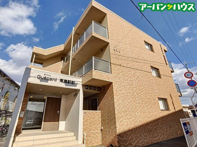 ゲパール高島駅前の外観