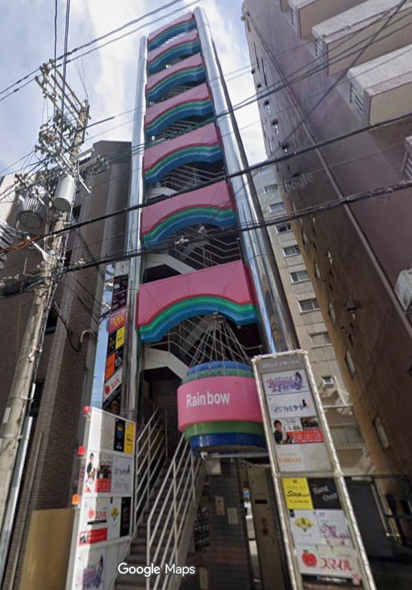 深井レインボービル