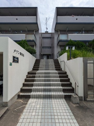 メゾン和白丘