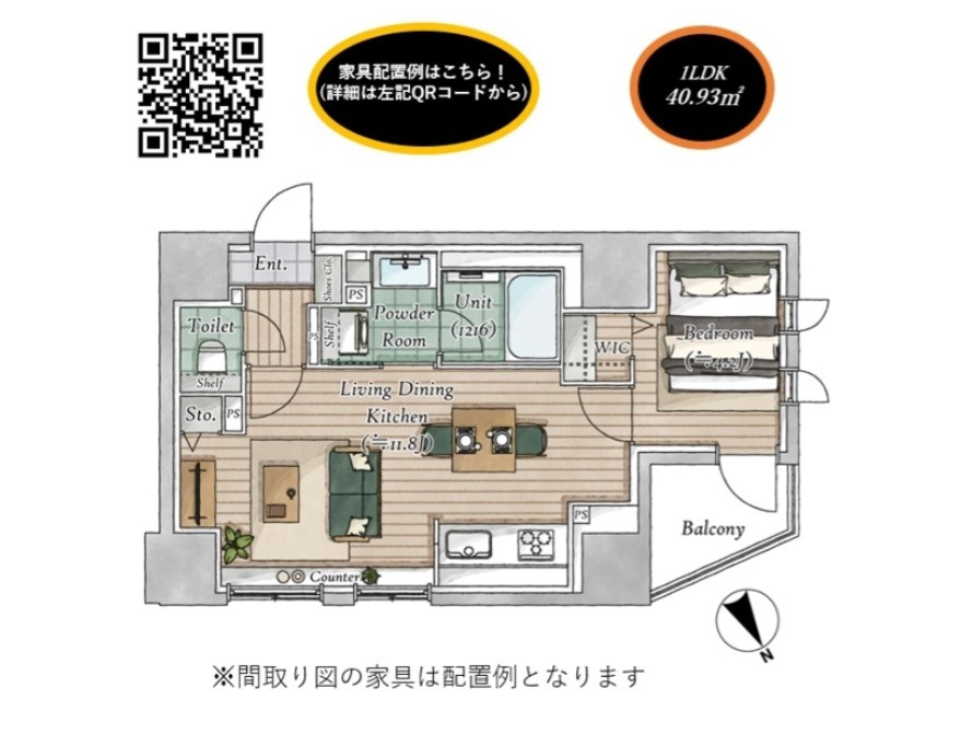 レジディア御茶ノ水プレイス