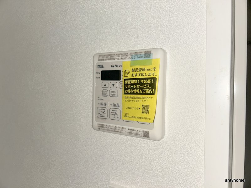 プレリス阿波座Bloom　仲介手数料無料の内装