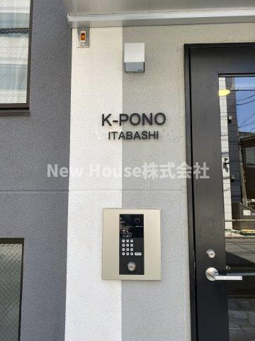 K-PONO ITABASHIのその他