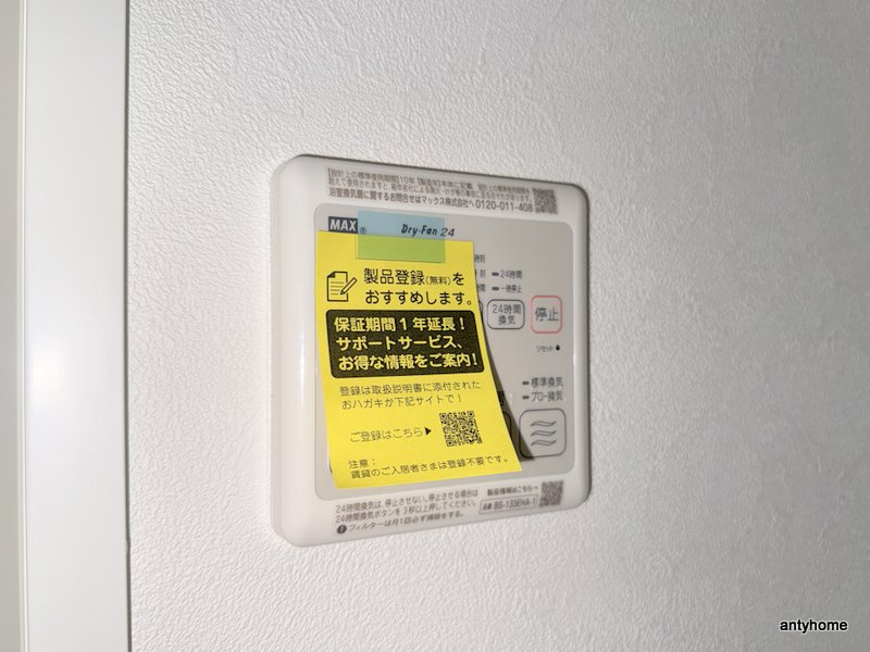 プレリス阿波座Bloom　仲介手数料無料の内装
