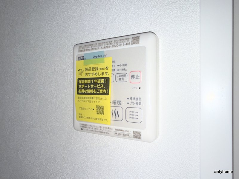 プレリス阿波座Bloom　仲介手数料無料の内装