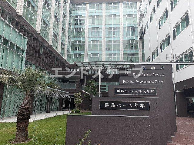 ルーシャス２１の周辺|群馬パース大学まで1400m
高崎、前橋のお部屋探しはエンドスケープまで！お客様の理想お聞かせ下さい♪