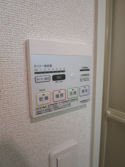 【浴室】クロシェットⅡ