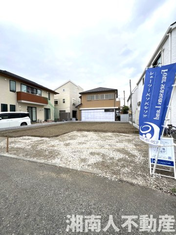 平塚市虹ケ浜　新築戸建