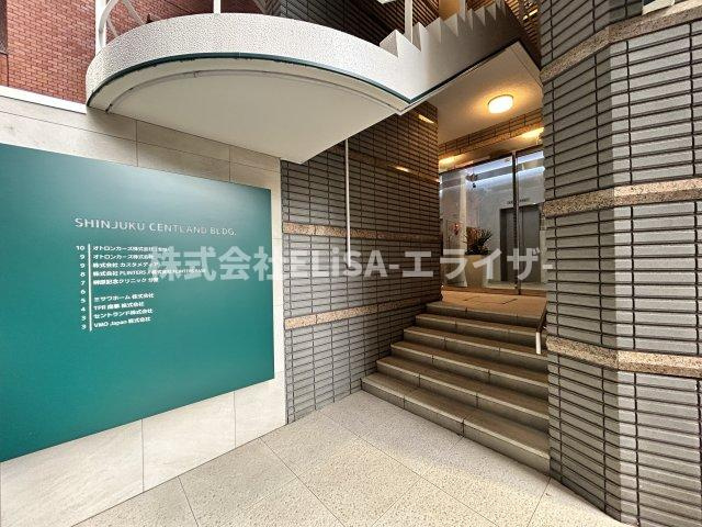 新宿セントランドビル　4F-Bのその他
