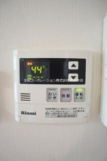 サニーコート向島の設備