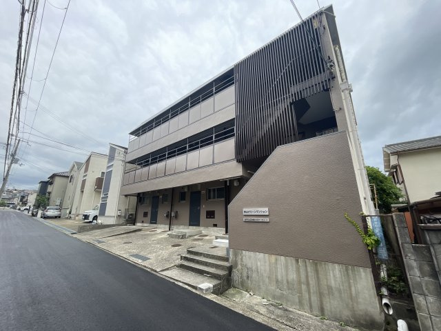東山グリーンマンションの外観