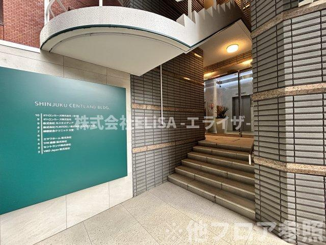 新宿セントランドビル　4F-Aのその他